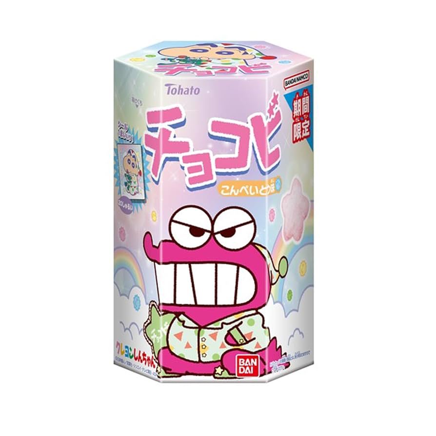 ちょこび 71nfDBya5jL.jpg